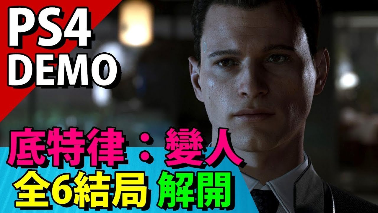 战神 豪华版 截图7