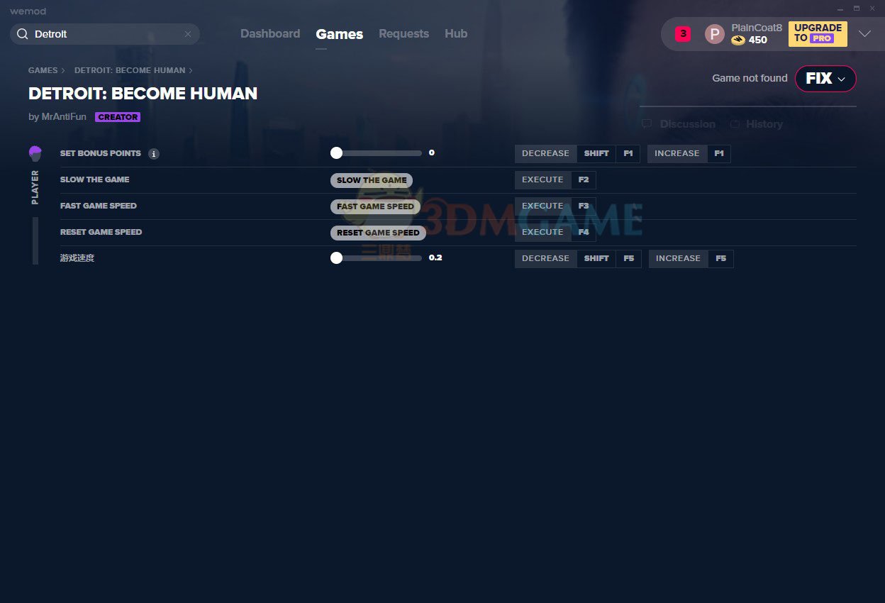战神 豪华版 截图15