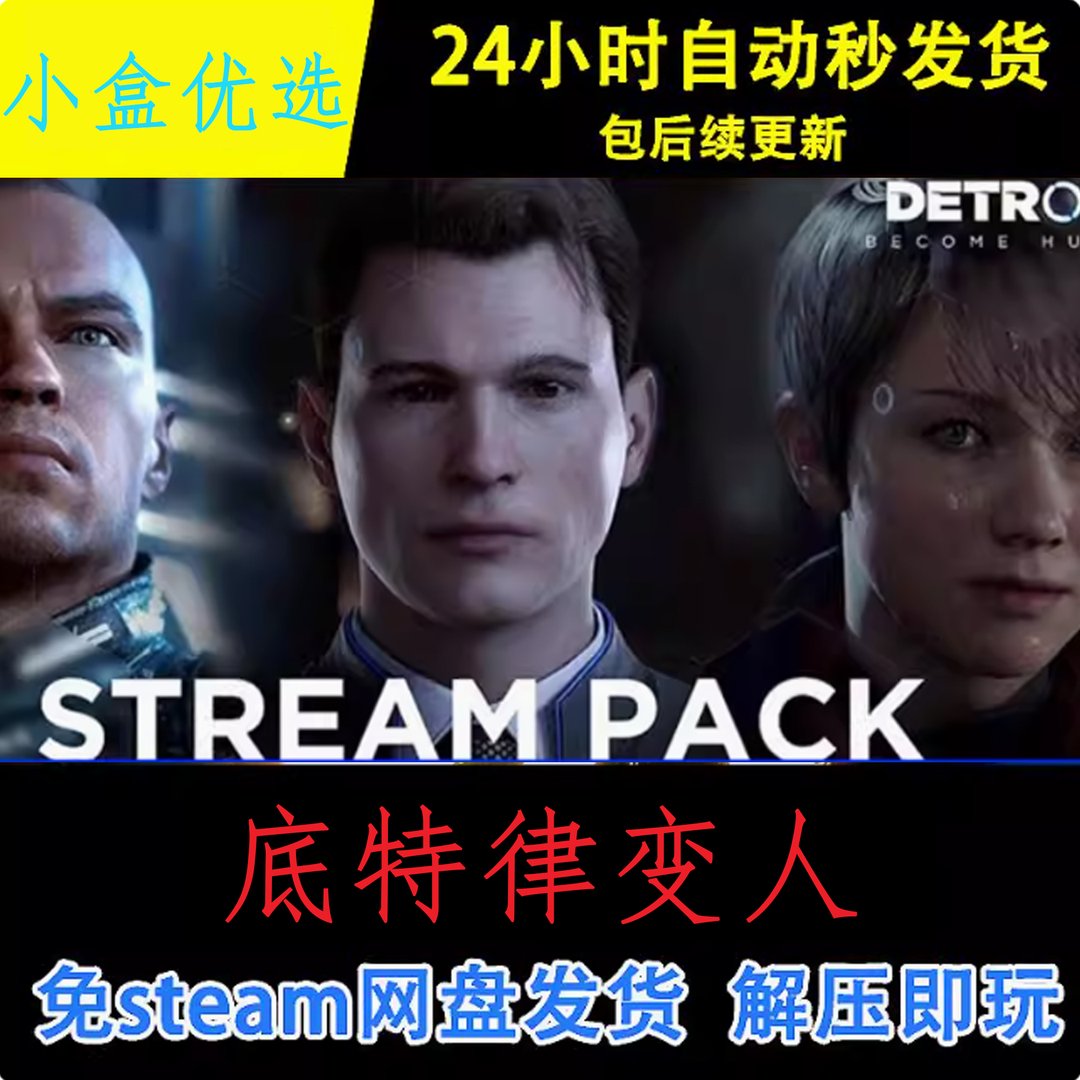 战神 豪华版 截图17