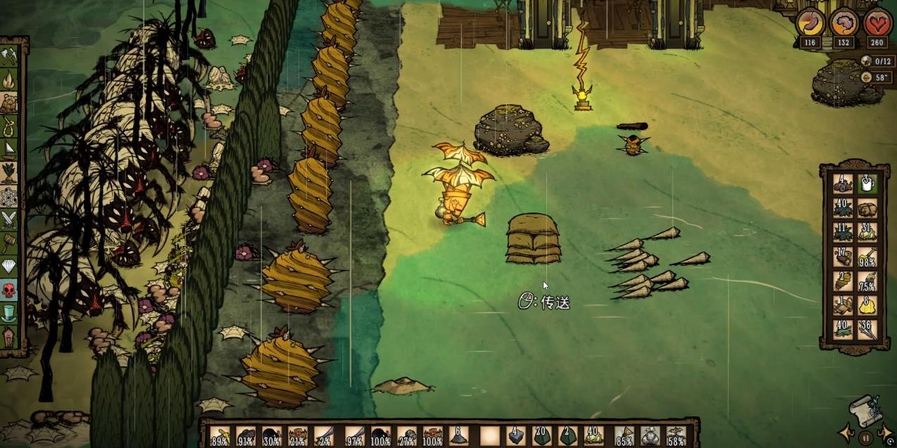 血源诅咒 豪华版 截图6