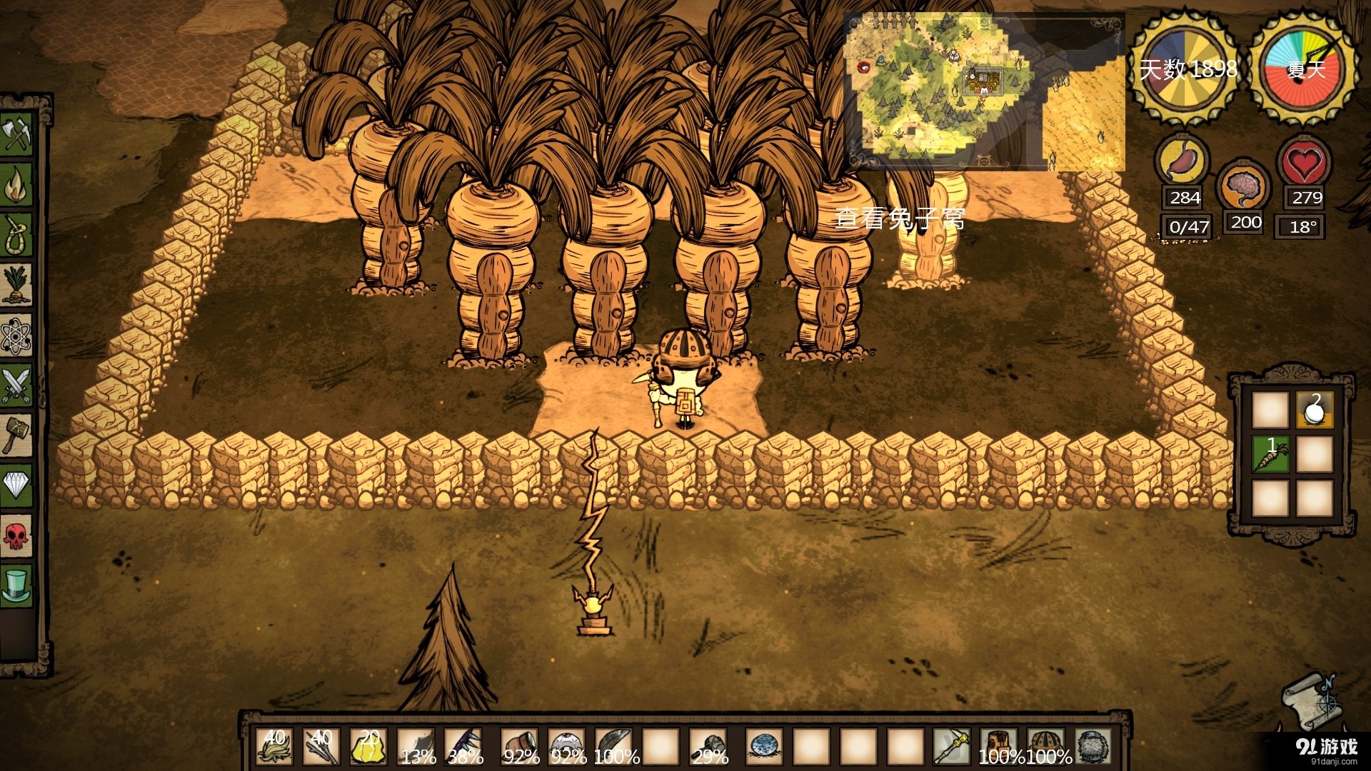 血源诅咒 豪华版 截图8