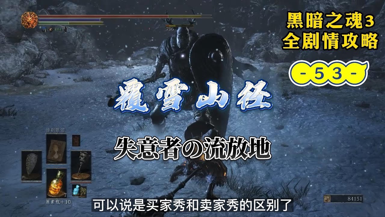 赛博朋克2077 截图16