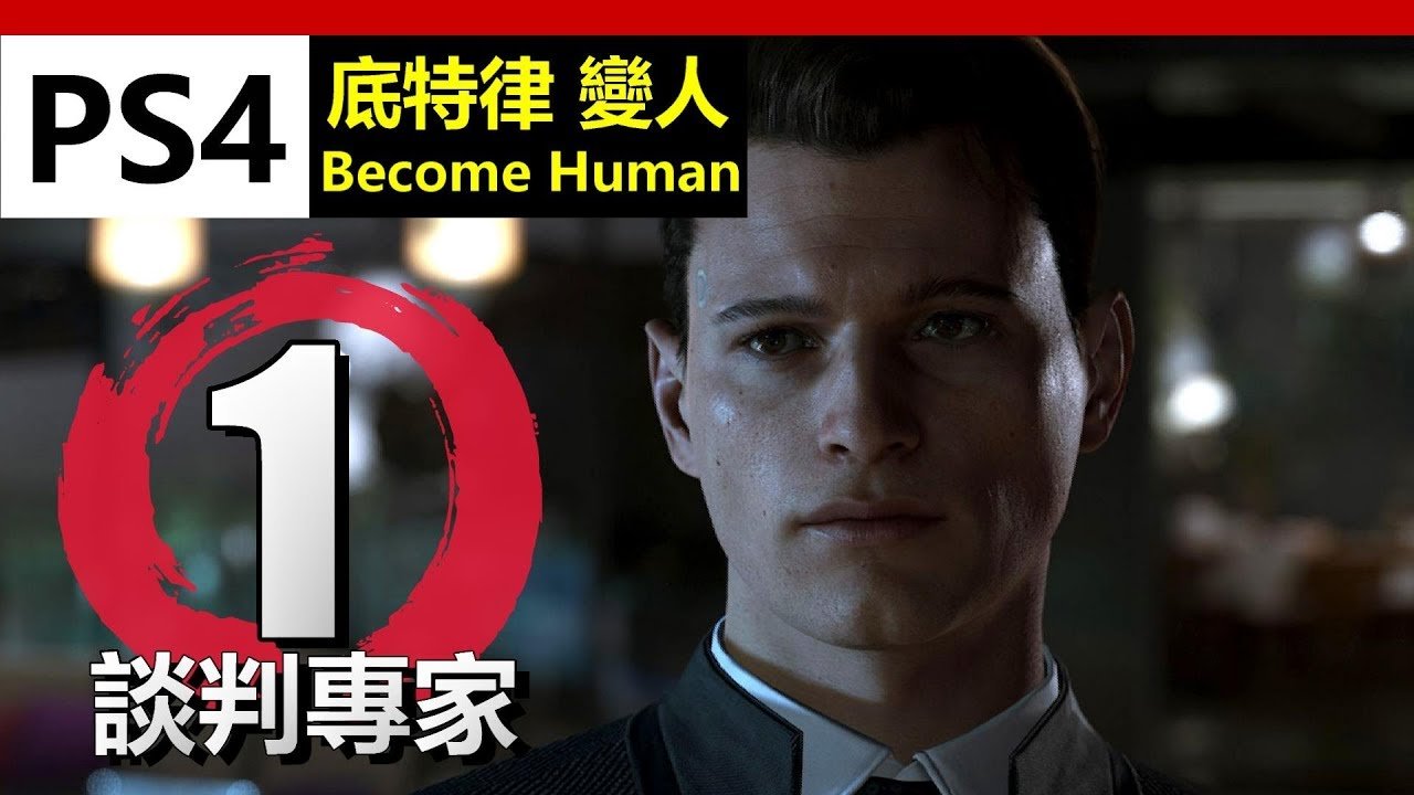 双人成行 截图12