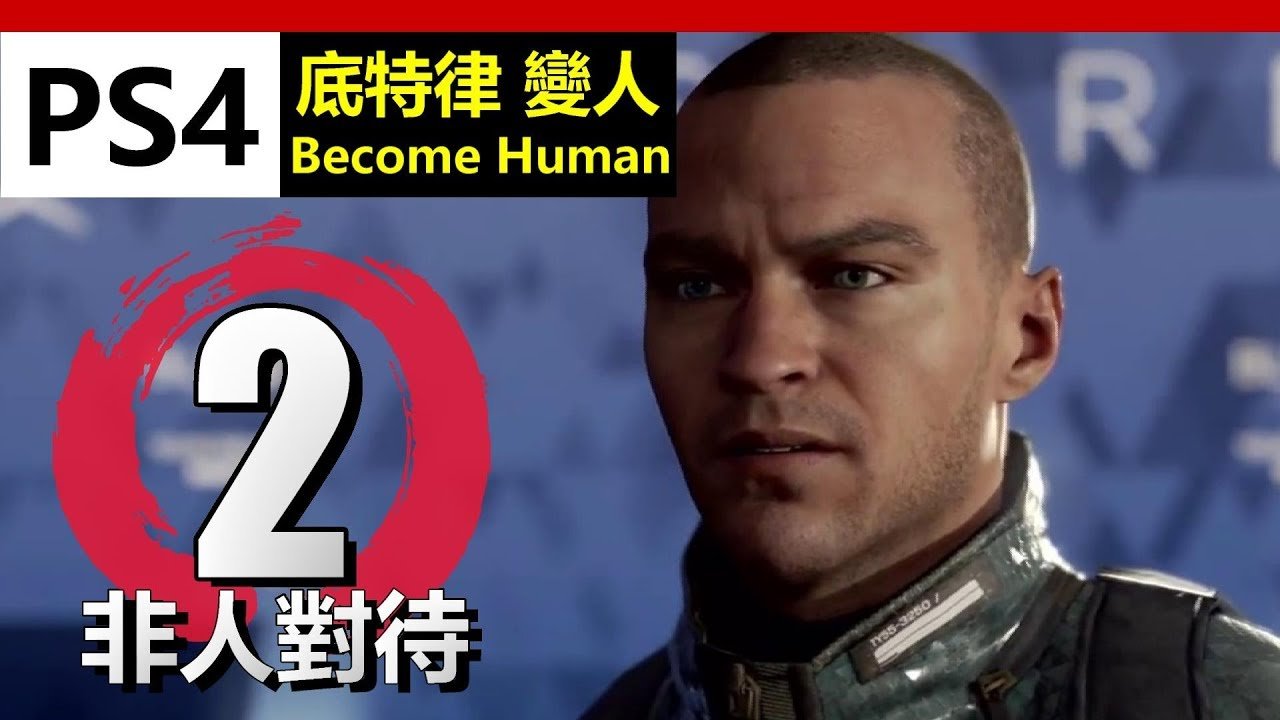 双人成行 截图20