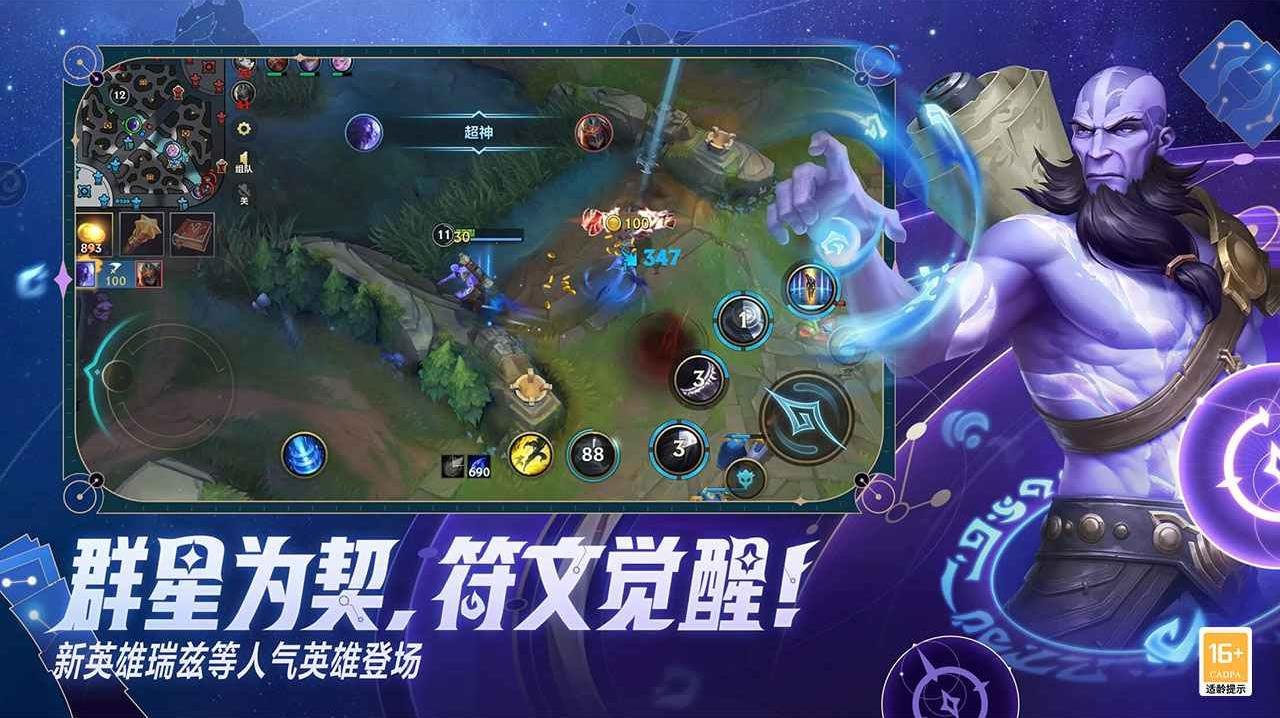 怪物猎人：世界 终极版 截图15