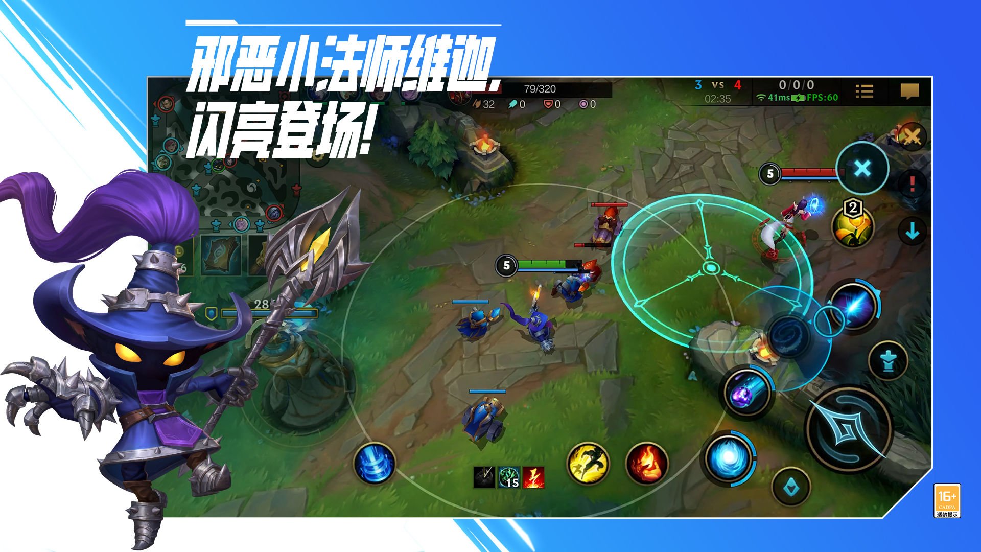 怪物猎人：世界 终极版 截图18