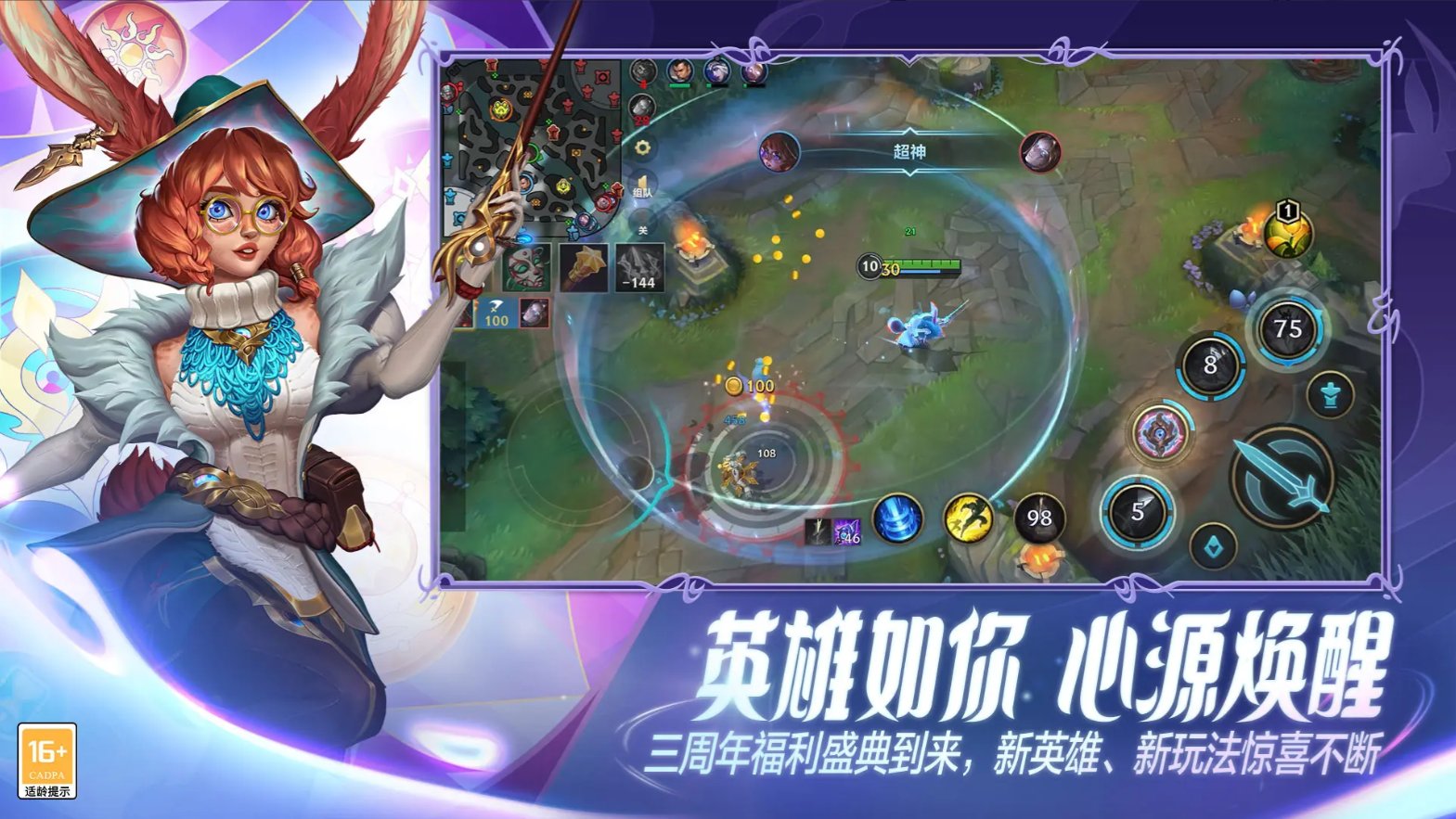怪物猎人：世界 终极版 截图20
