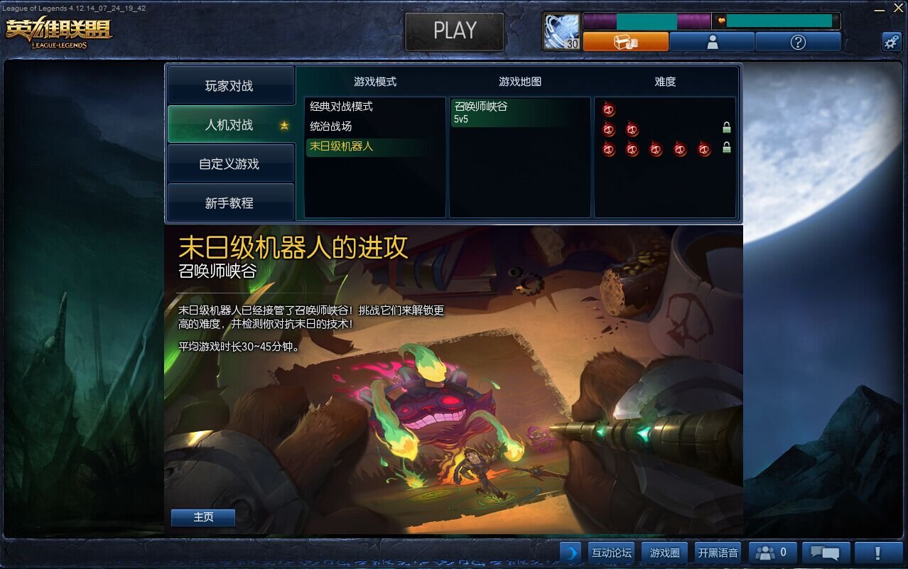 怪物猎人：世界 终极版 截图21
