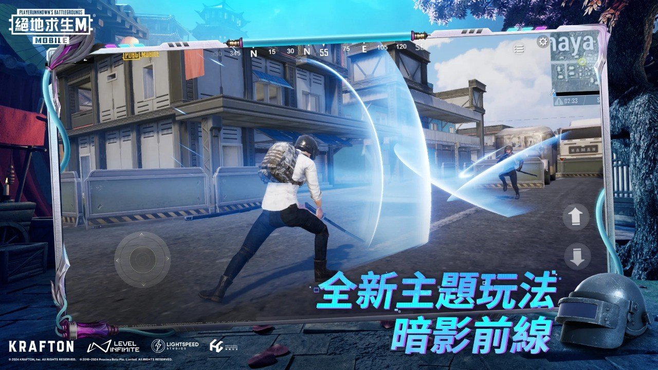 深岩银河 终极版 截图7