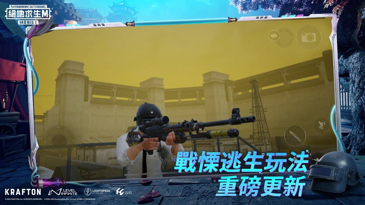 深岩银河 终极版 截图15