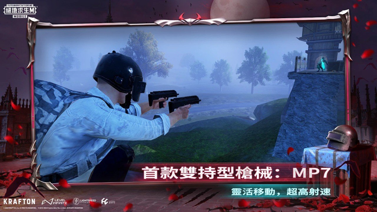 深岩银河 终极版 截图20