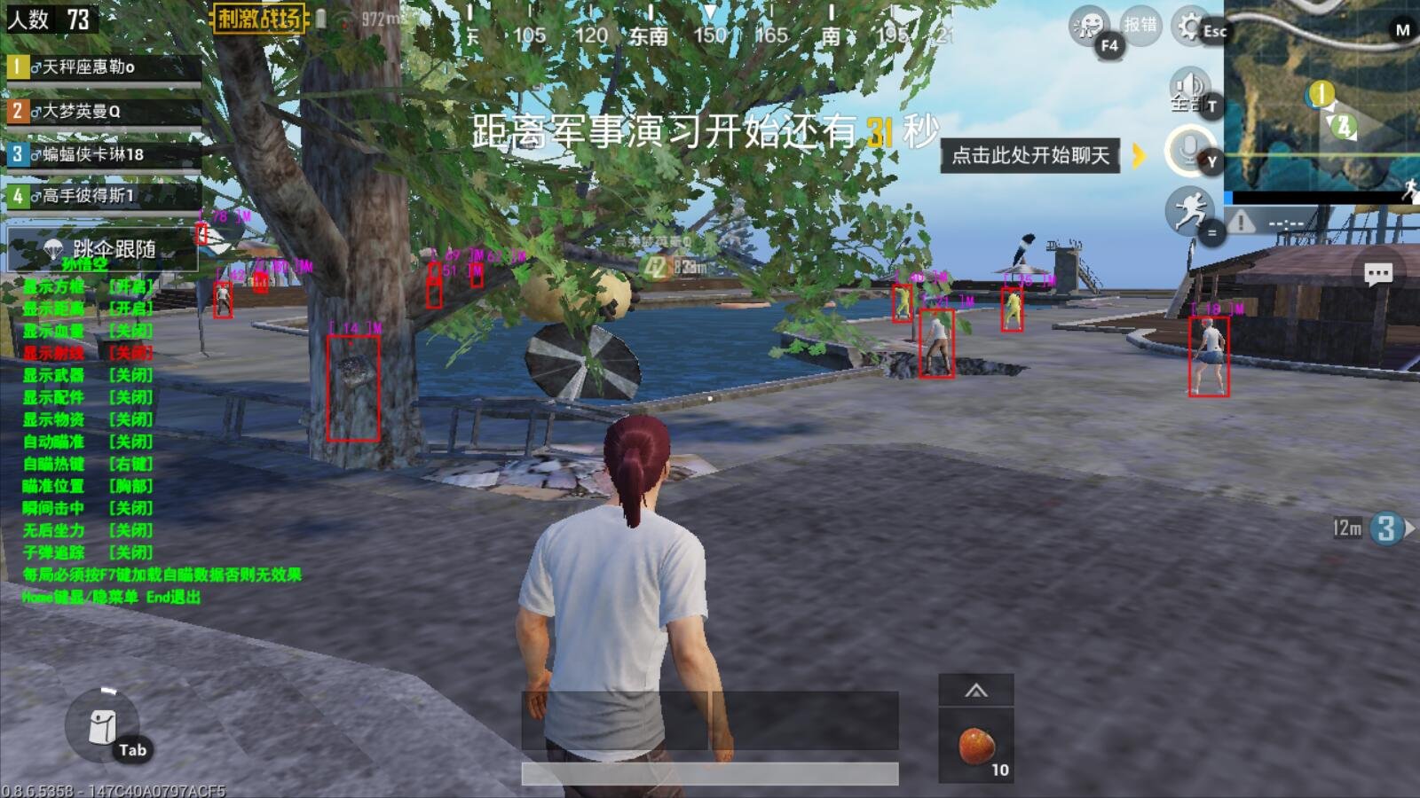 深岩银河 终极版 截图21