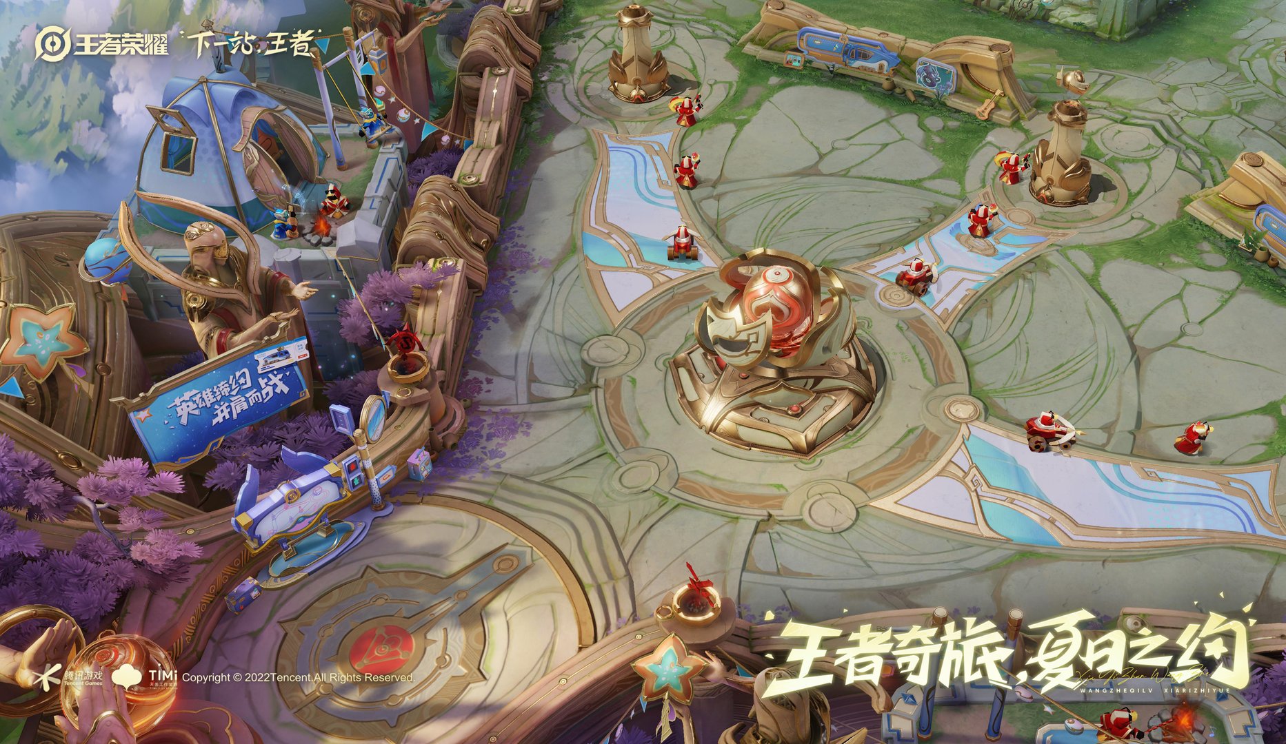 英雄联盟 重制版 截图2