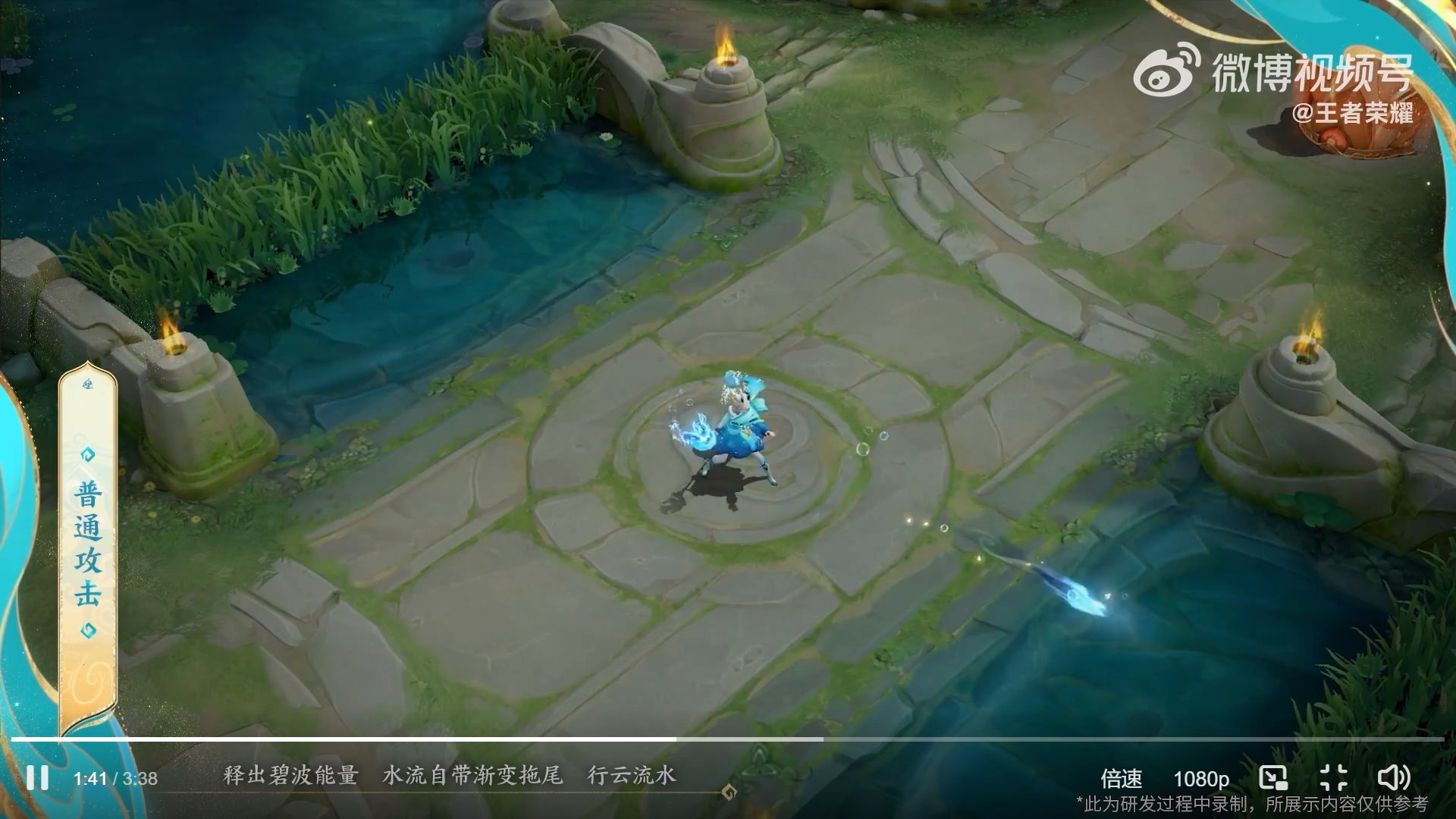英雄联盟 重制版 截图10