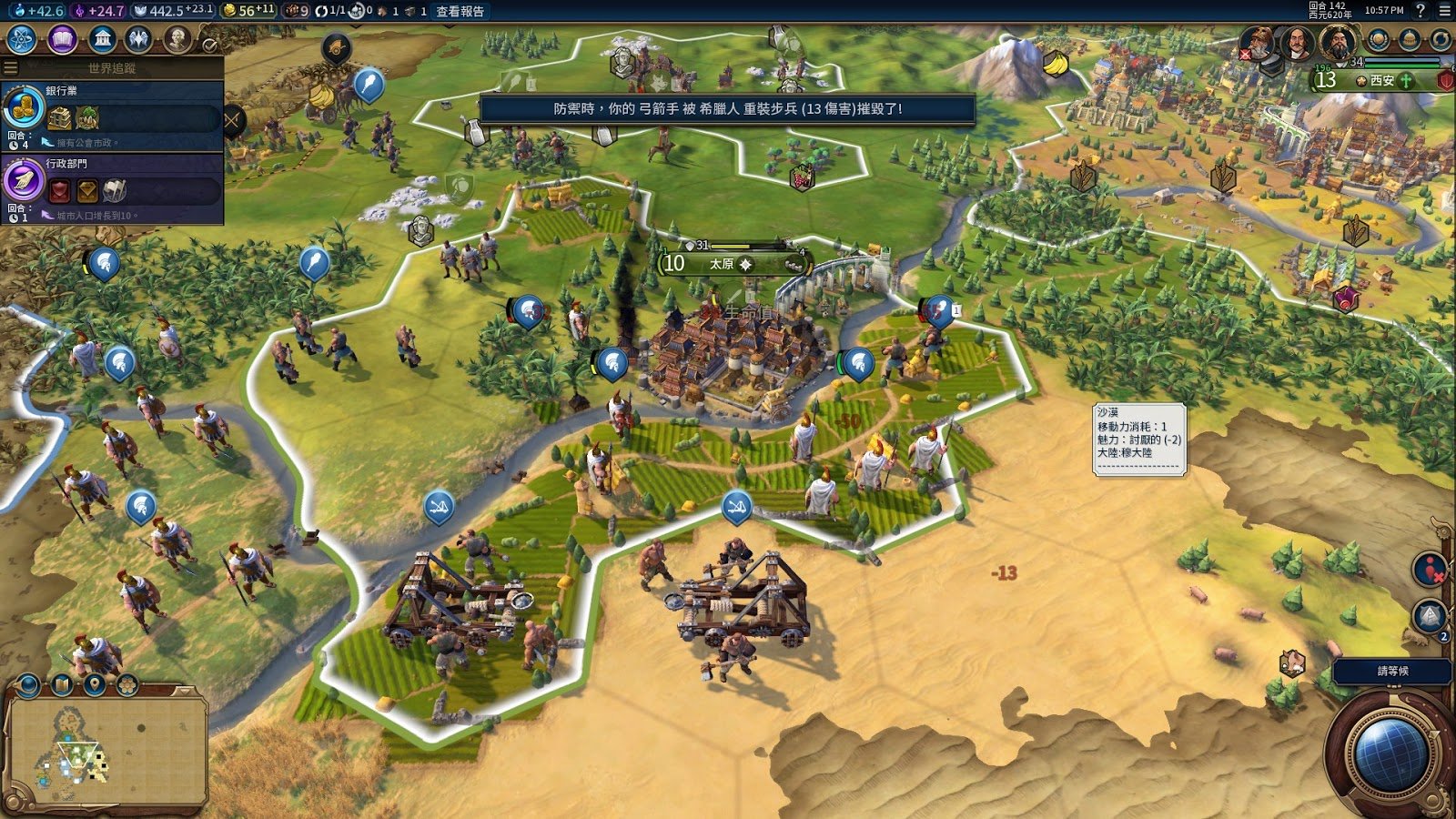 最后生还者2 豪华版 截图6