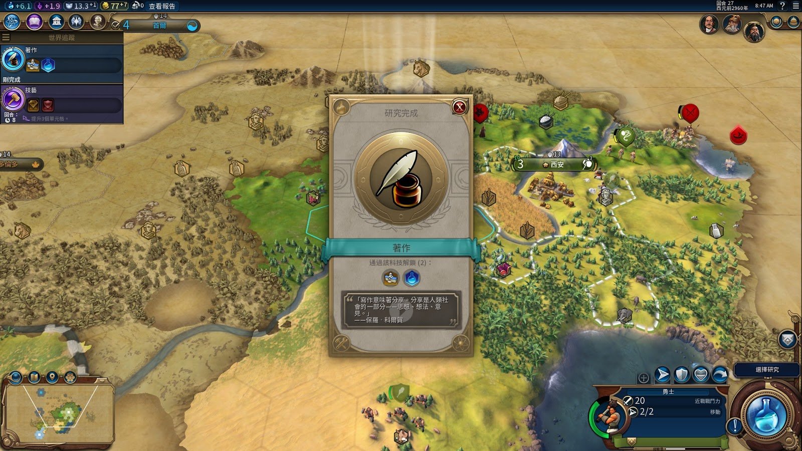 最后生还者2 豪华版 截图12