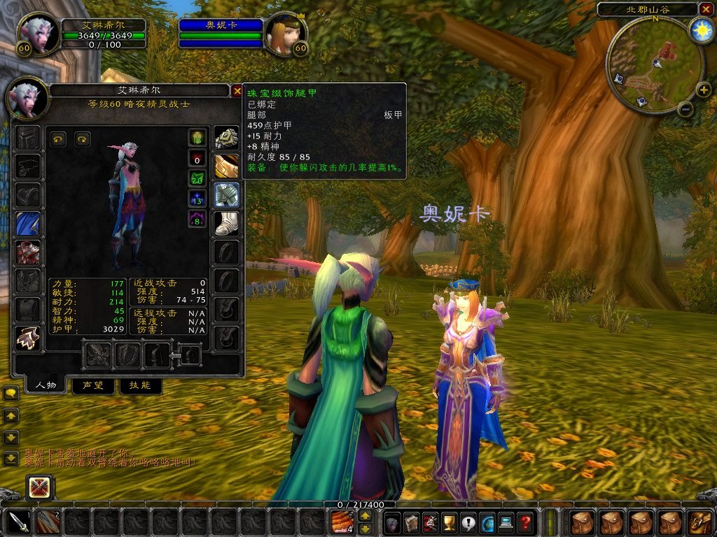 巫师3:狂猎 重制版 截图5