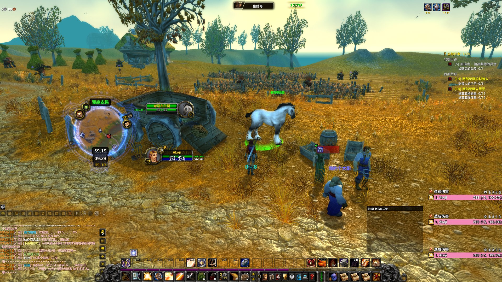 巫师3:狂猎 重制版 截图10