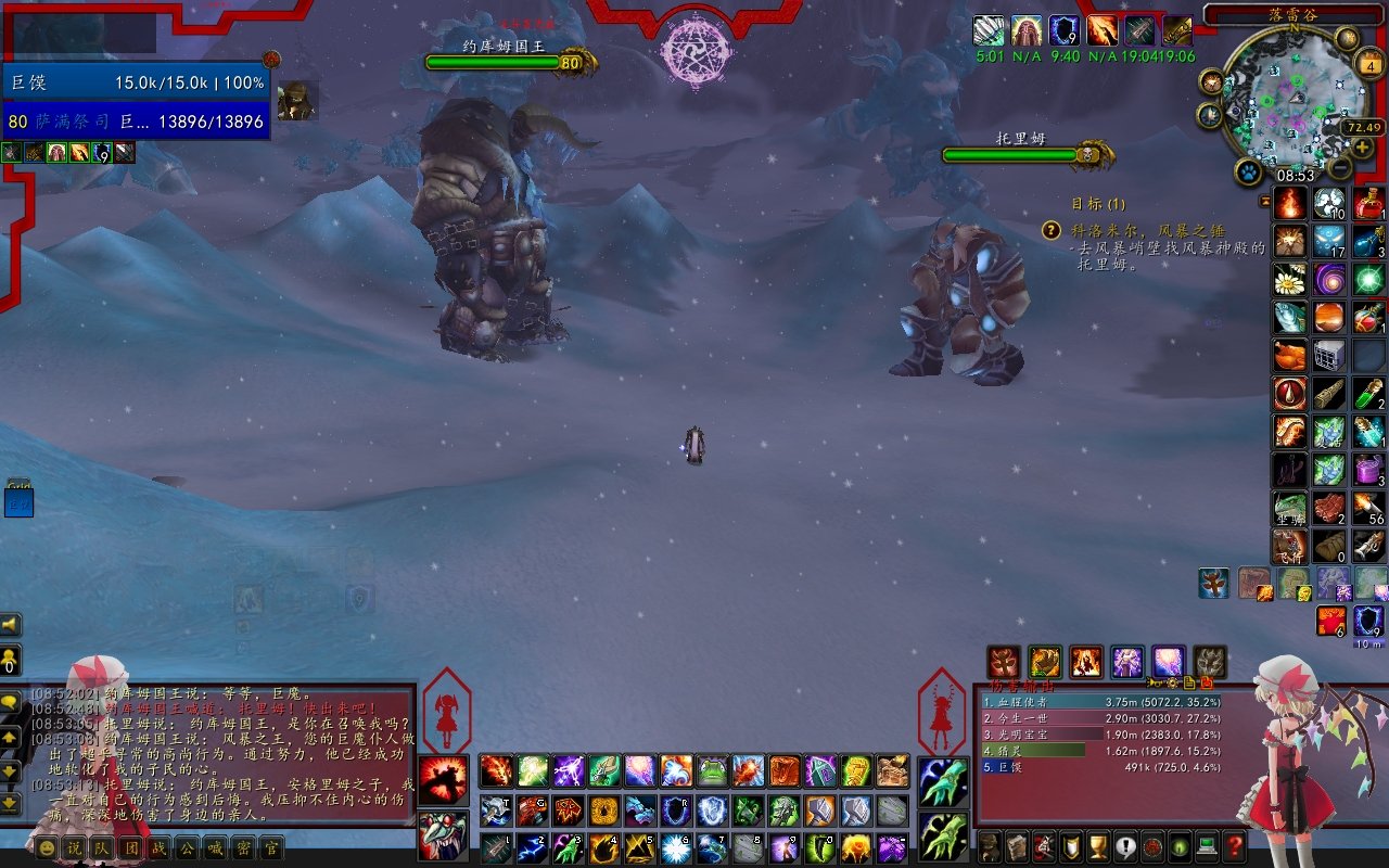 巫师3:狂猎 重制版 截图17