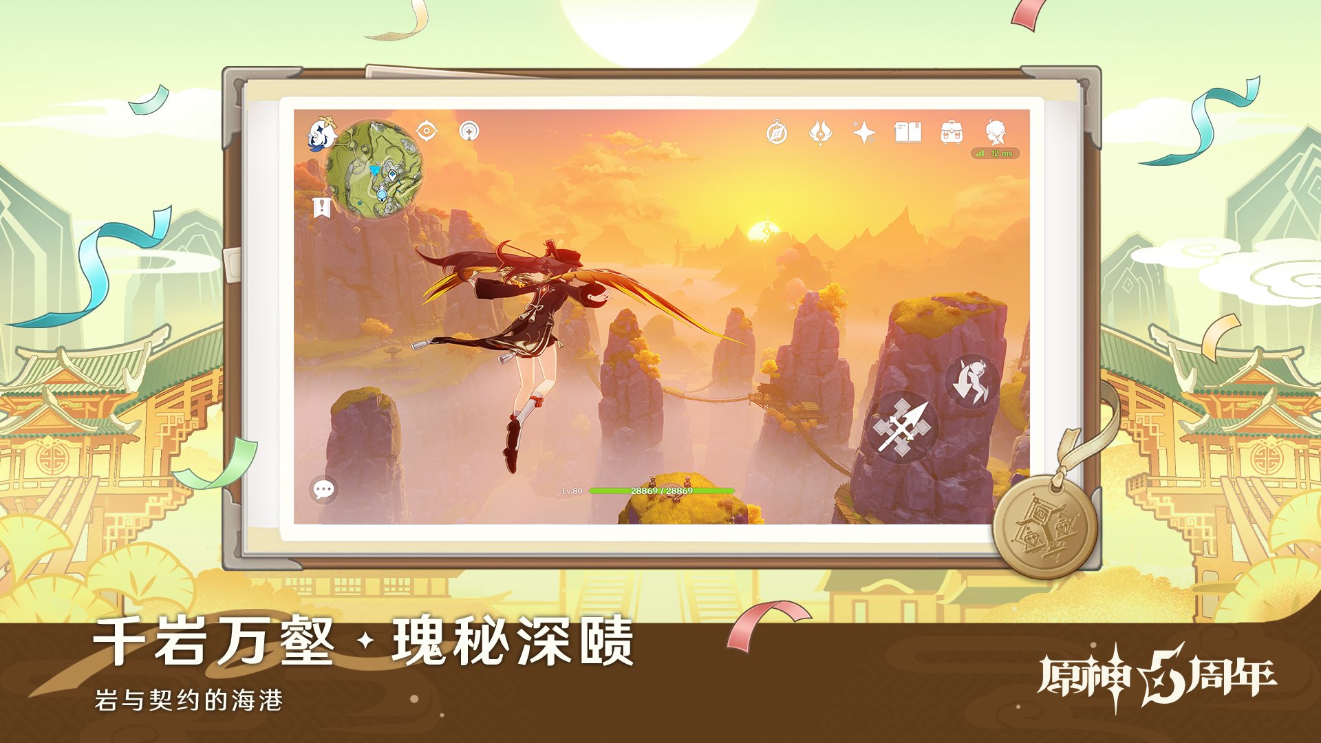 尼尔：机械纪元 截图18