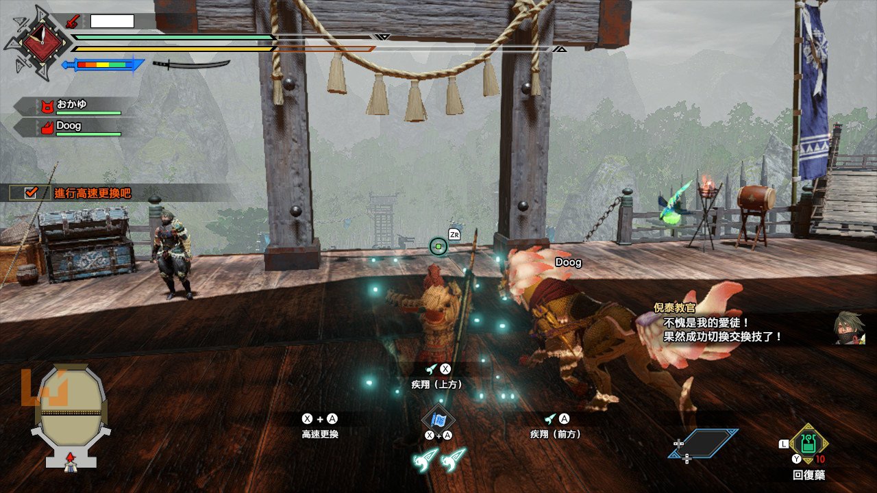 糖豆人：终极淘汰赛 终极版 截图5