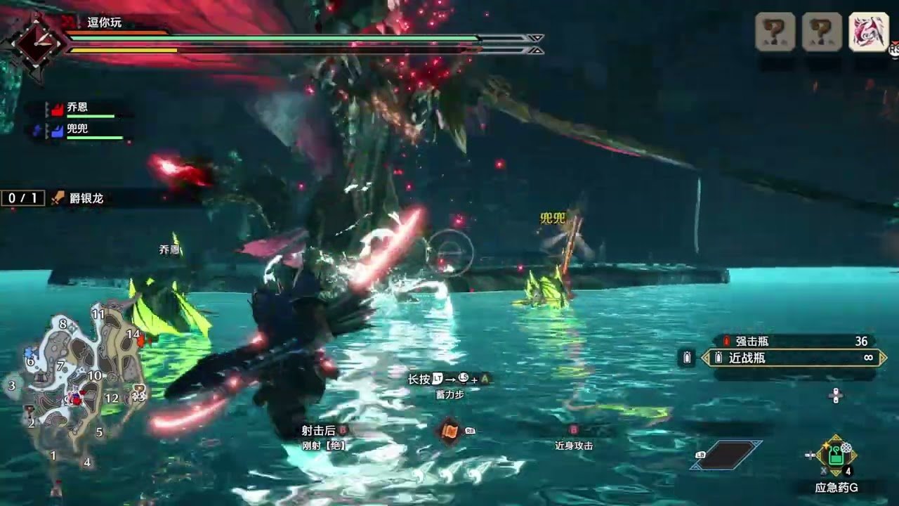 糖豆人：终极淘汰赛 终极版 截图7