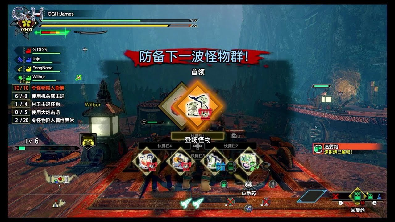 糖豆人：终极淘汰赛 终极版 截图13