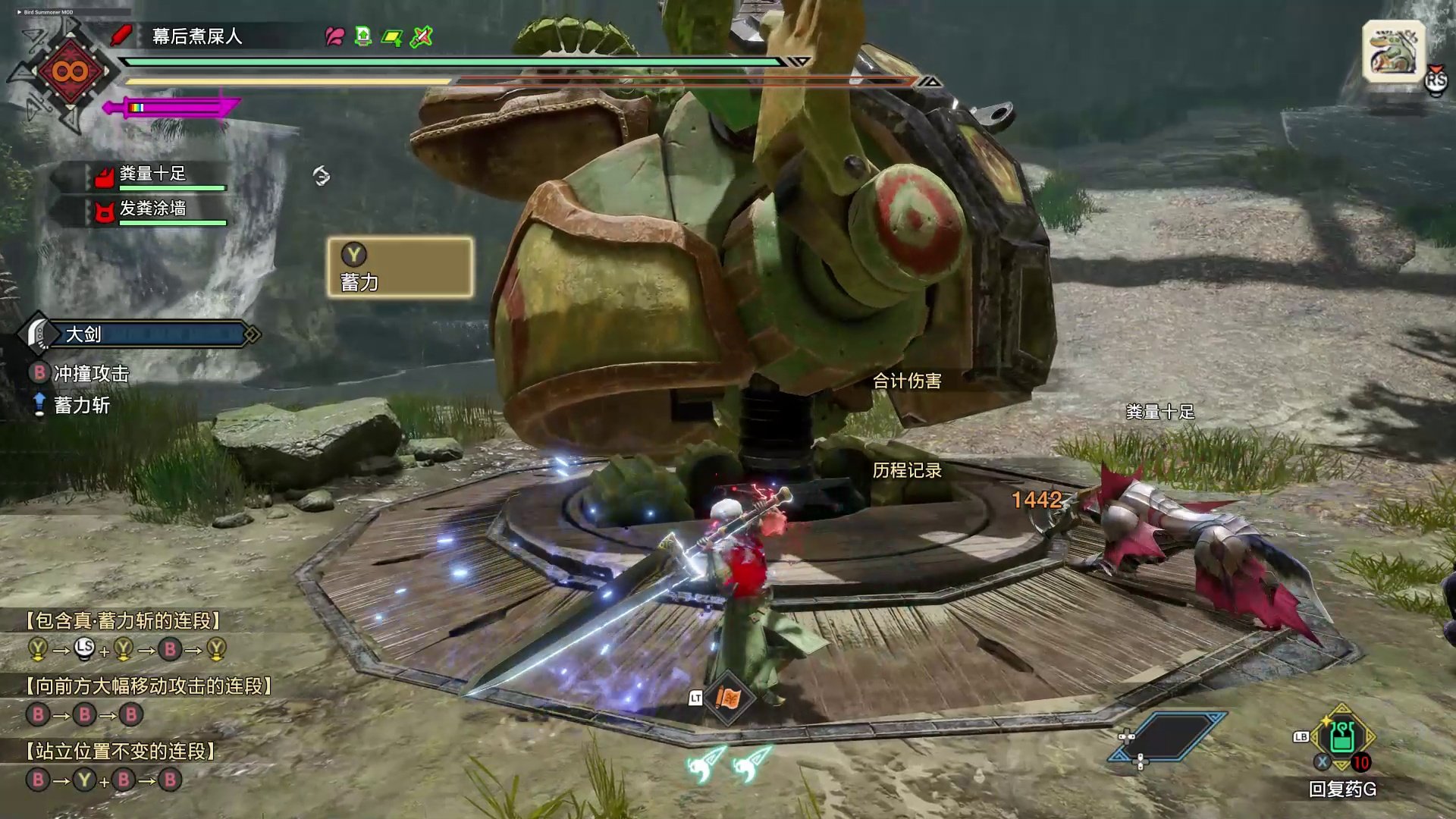 糖豆人：终极淘汰赛 终极版 截图19