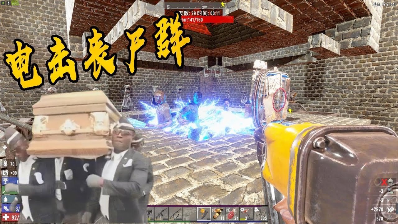 我的世界 终极版 截图12