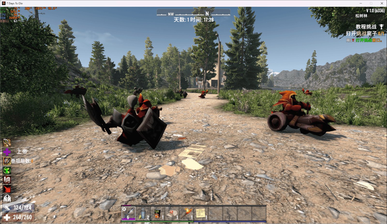 我的世界 终极版 截图15