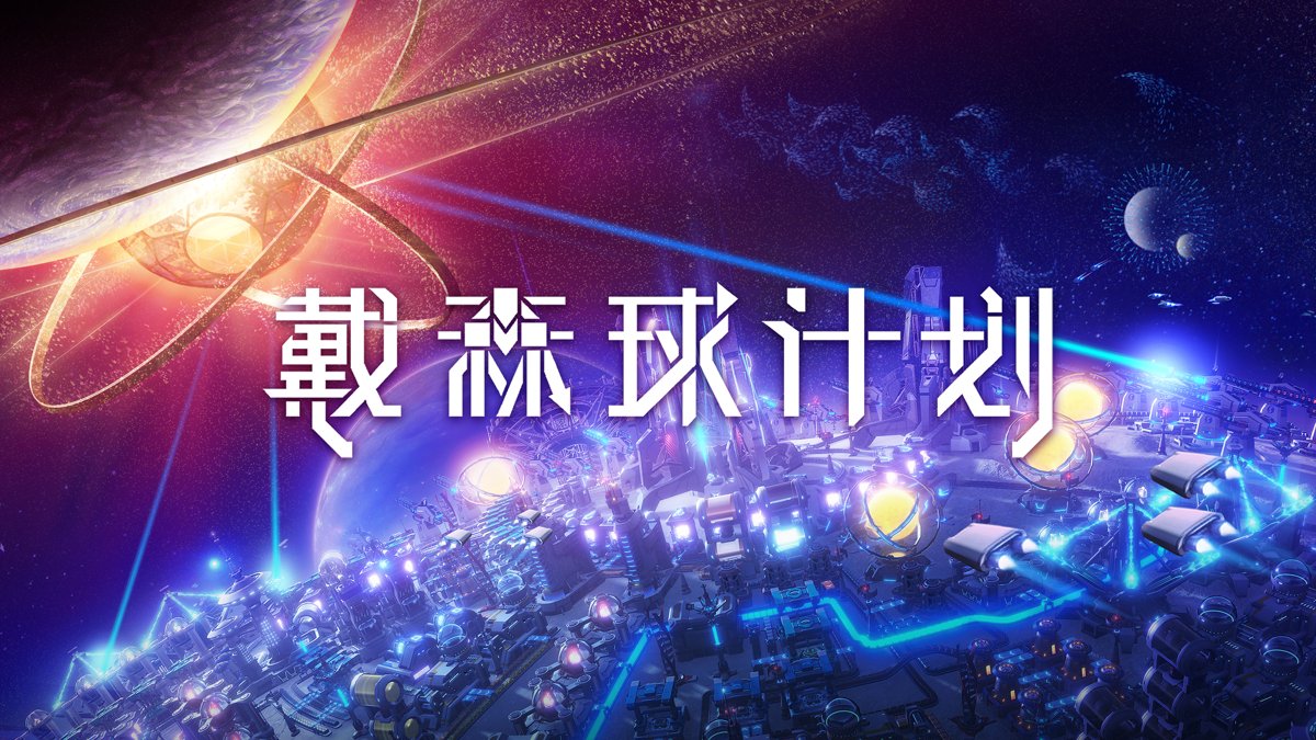 尼尔：机械纪元 完整版 截图18