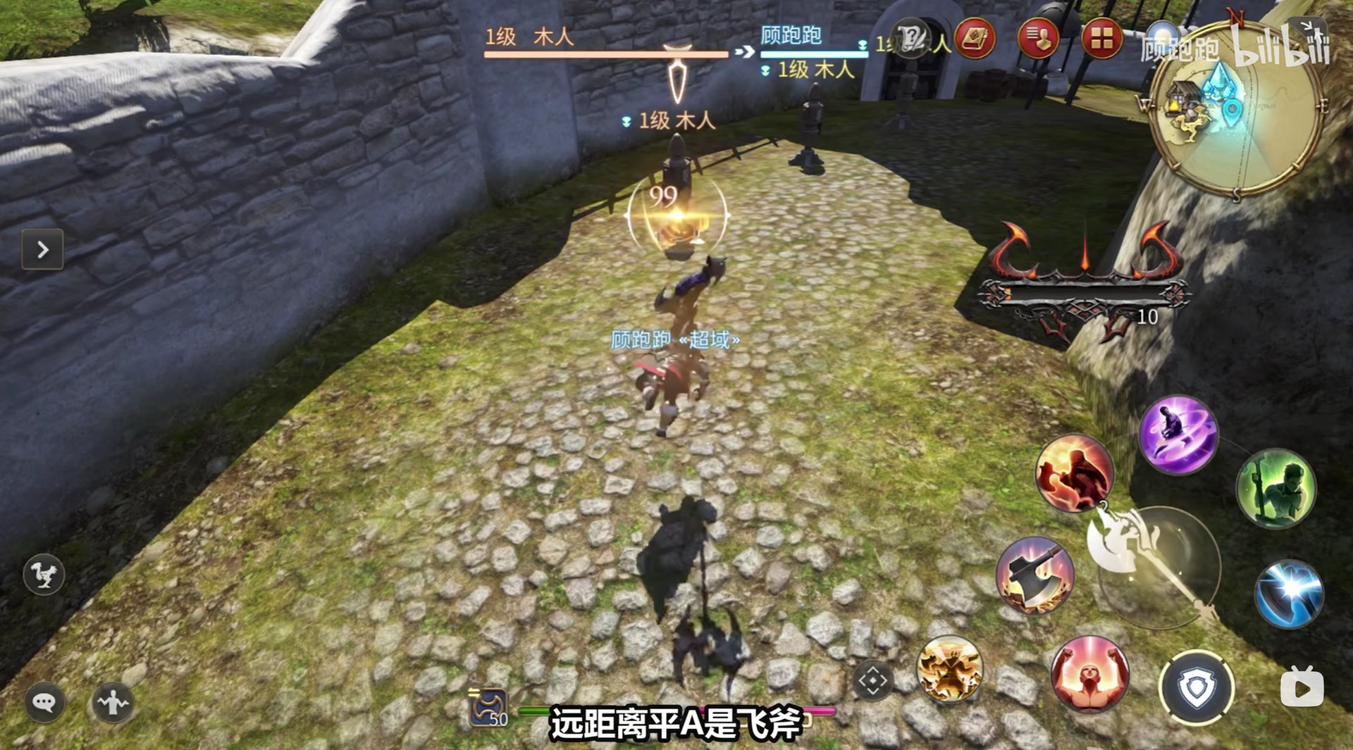 鬼泣5 完整版 截图14