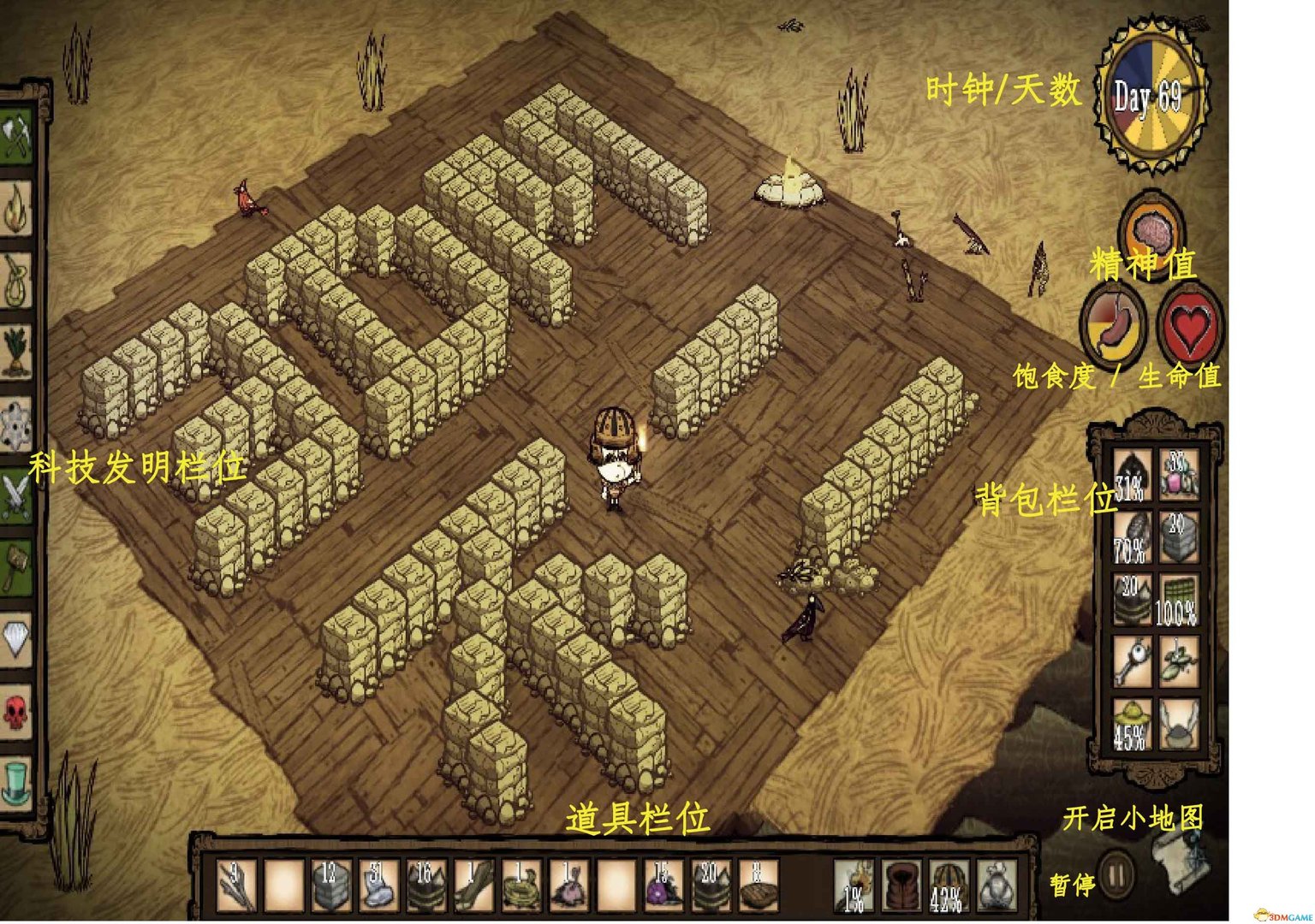 赛博朋克2077 截图1