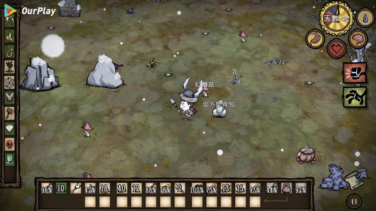 赛博朋克2077 截图11