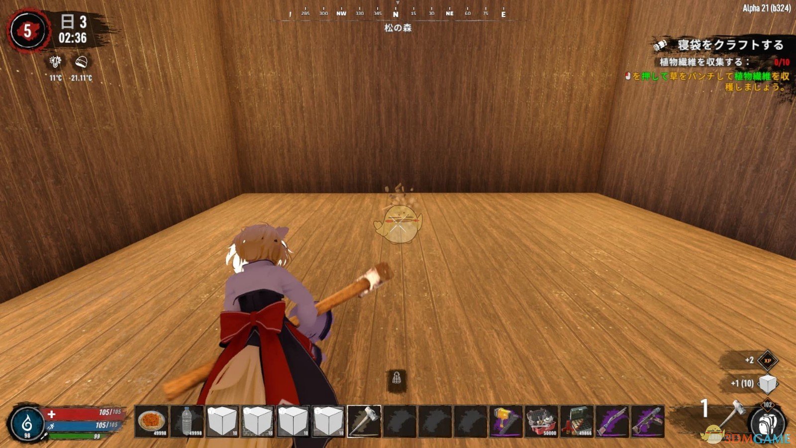 最后生还者2 豪华版 截图8