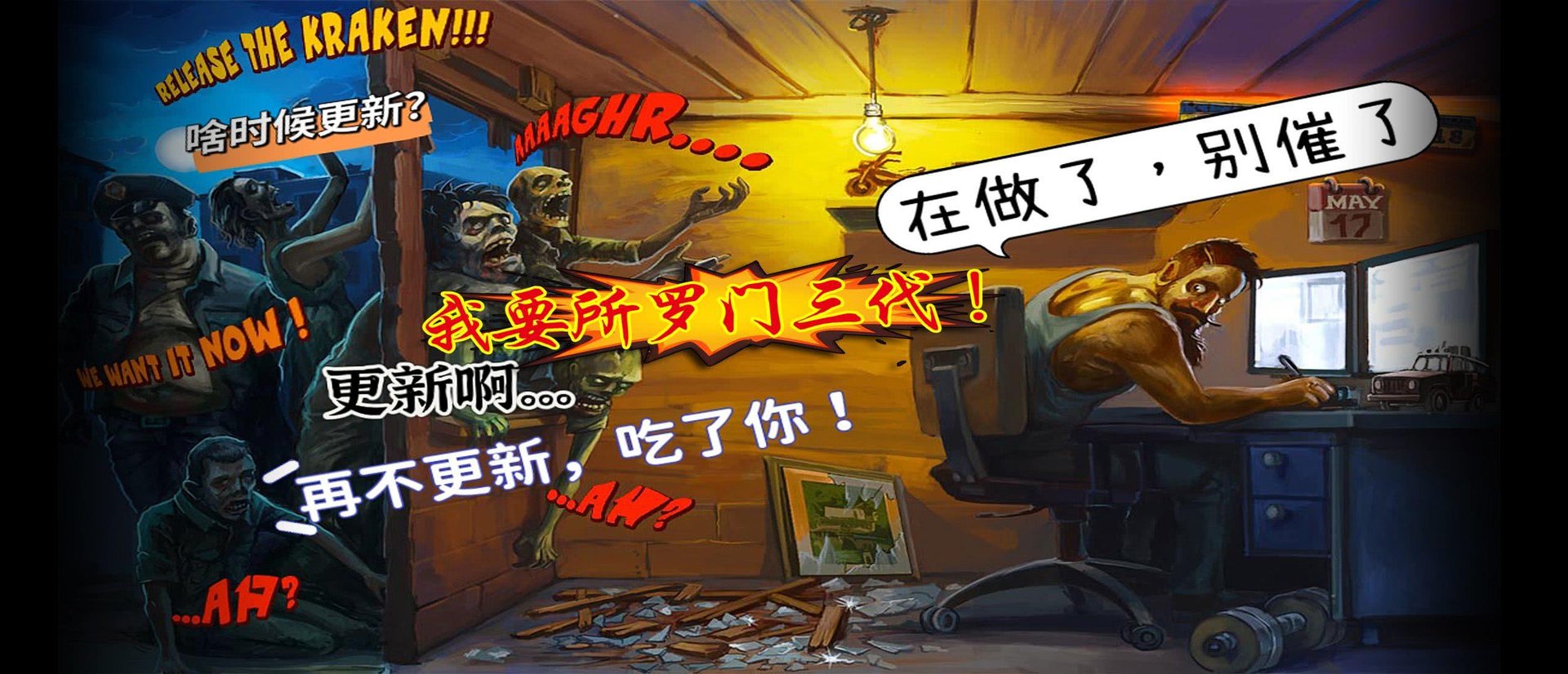 最后生还者2 豪华版 截图17