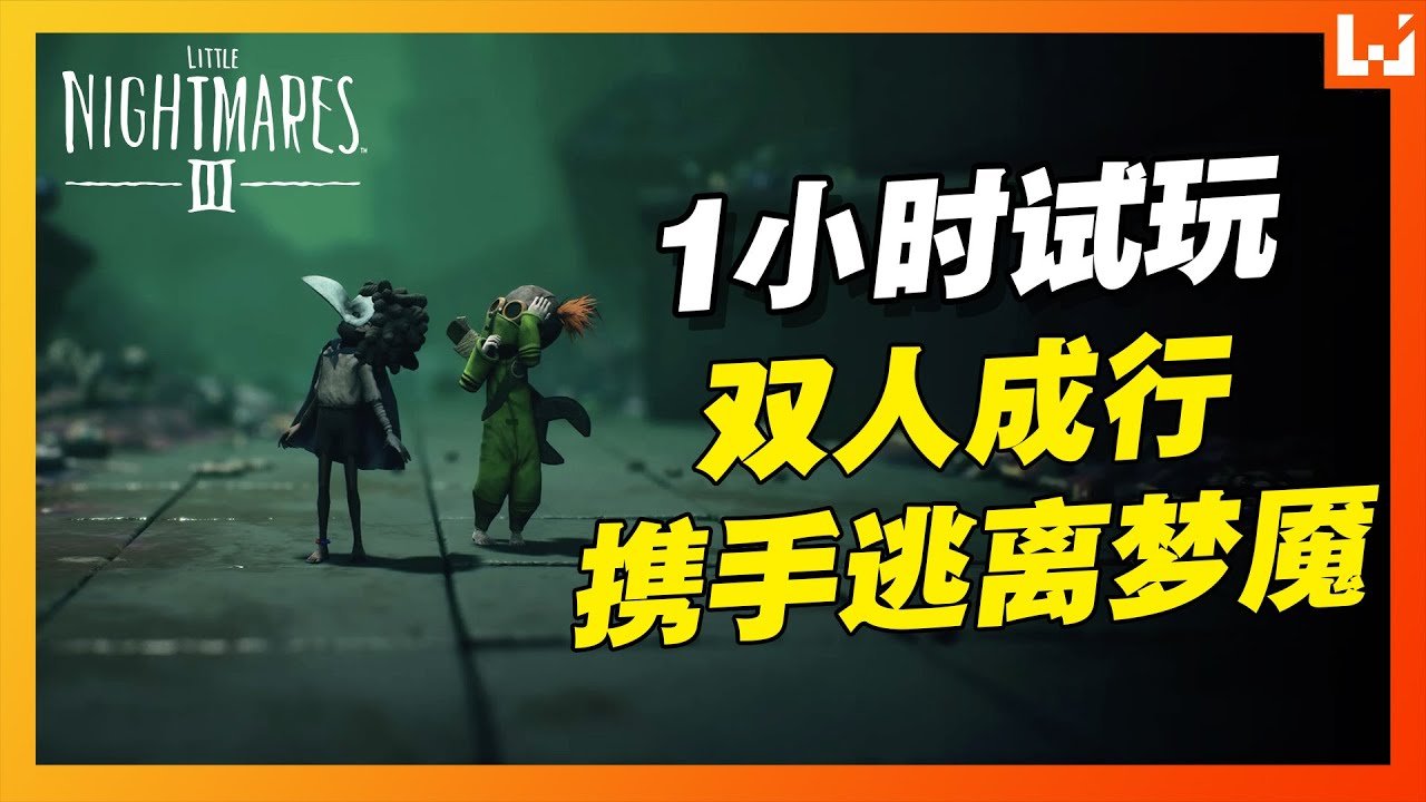 塞尔达传说:旷野之息 完整版 截图18