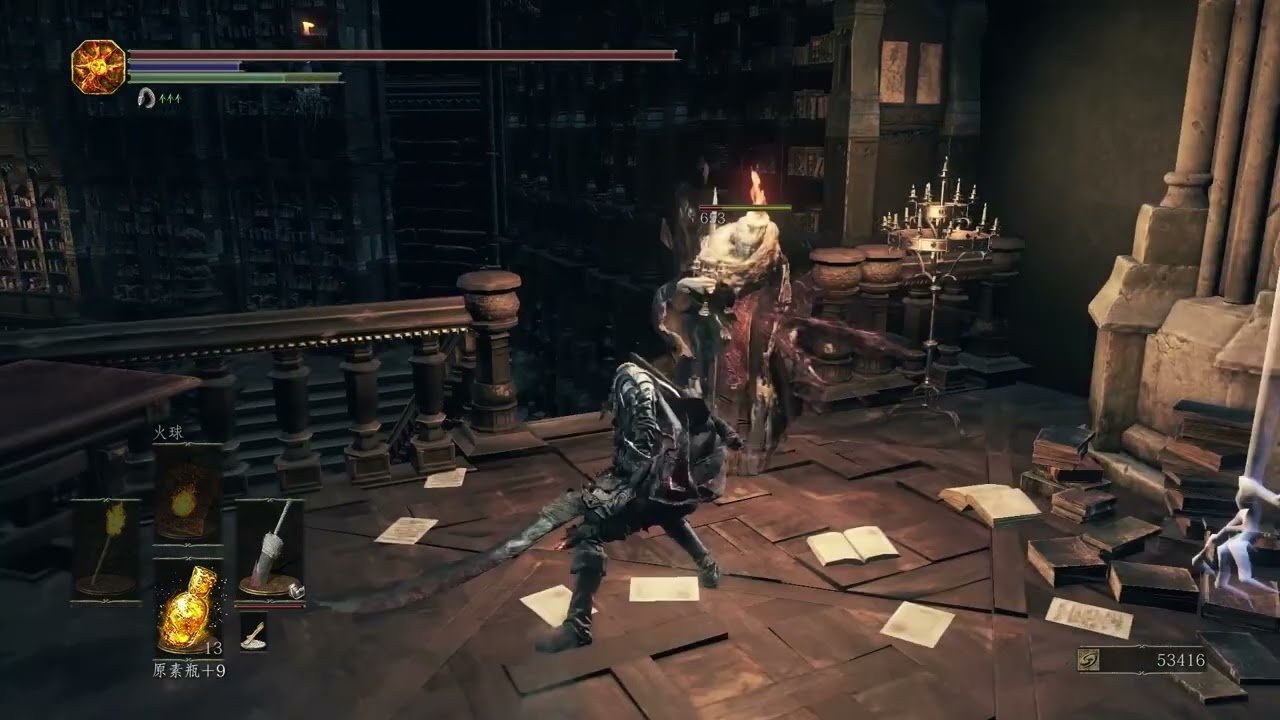 仁王2 终极版 截图19