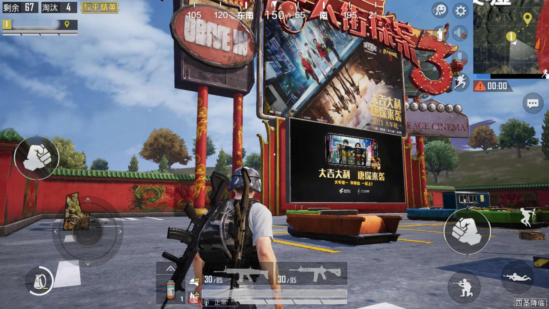 瓦尔海姆 豪华版 截图1