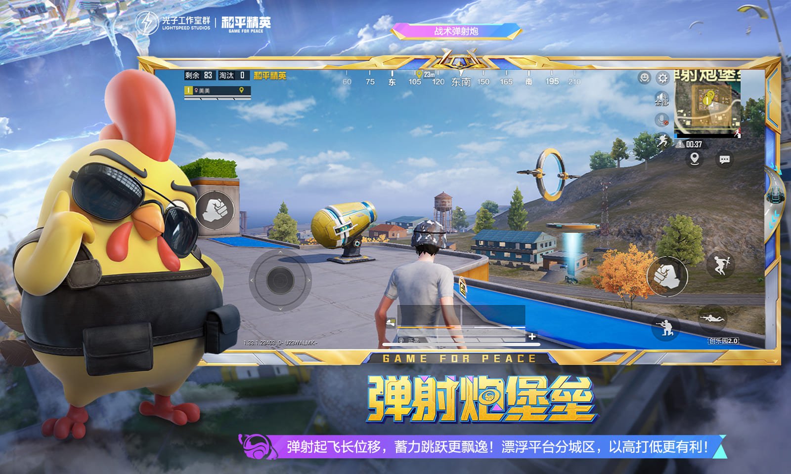 瓦尔海姆 豪华版 截图2