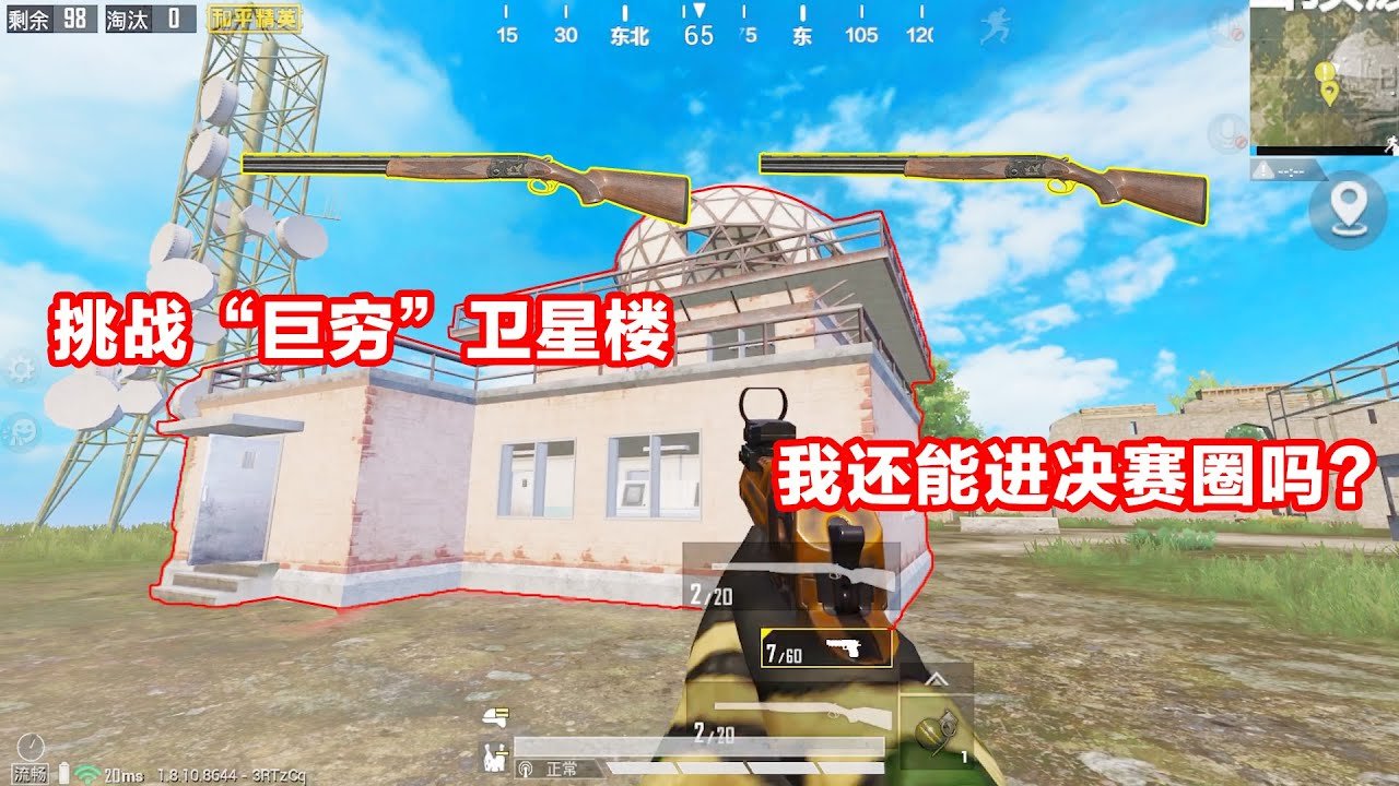 瓦尔海姆 豪华版 截图12