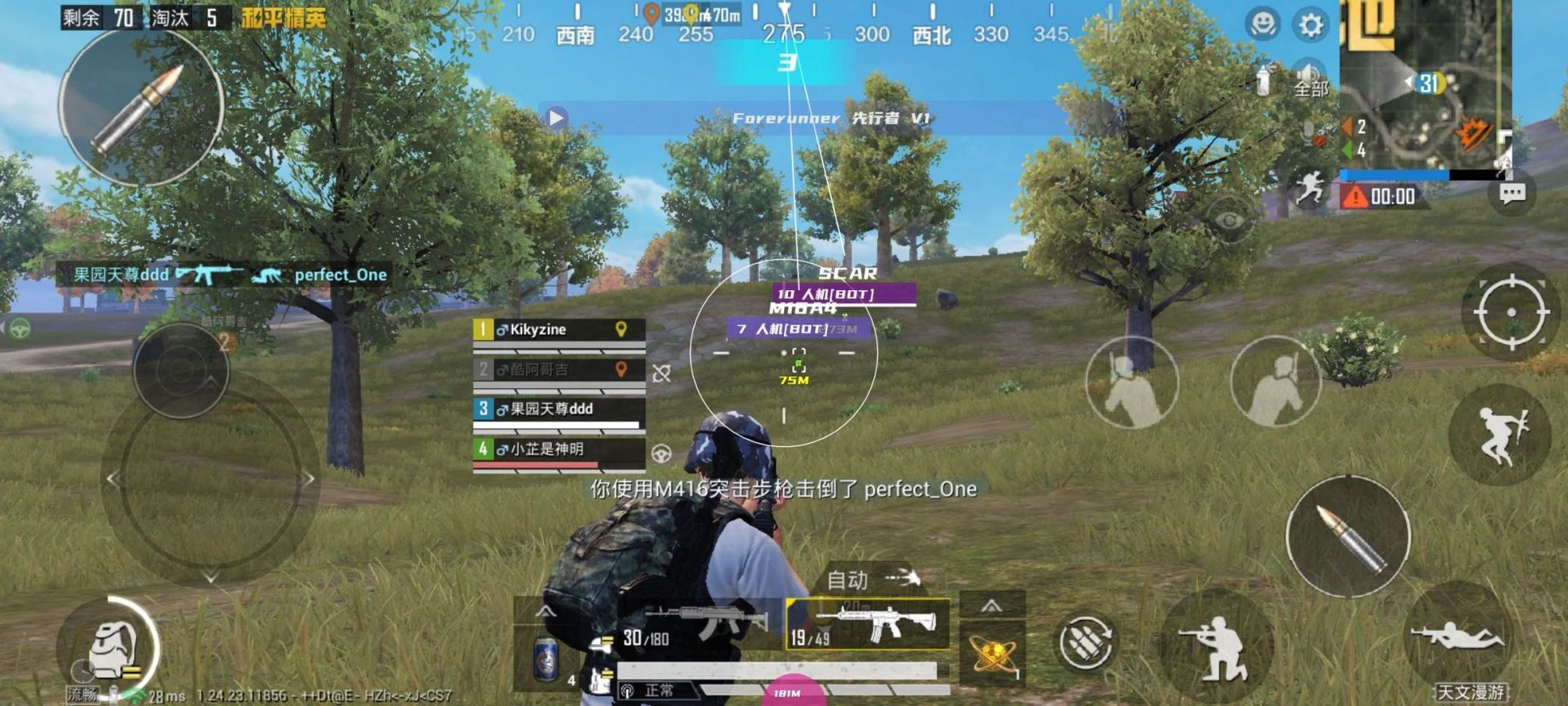 瓦尔海姆 豪华版 截图14