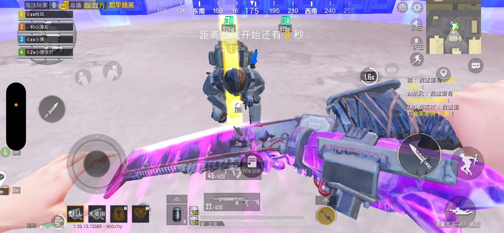 瓦尔海姆 豪华版 截图16