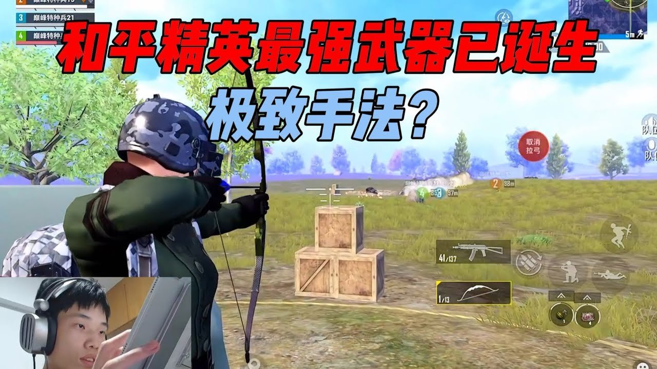 瓦尔海姆 豪华版 截图21