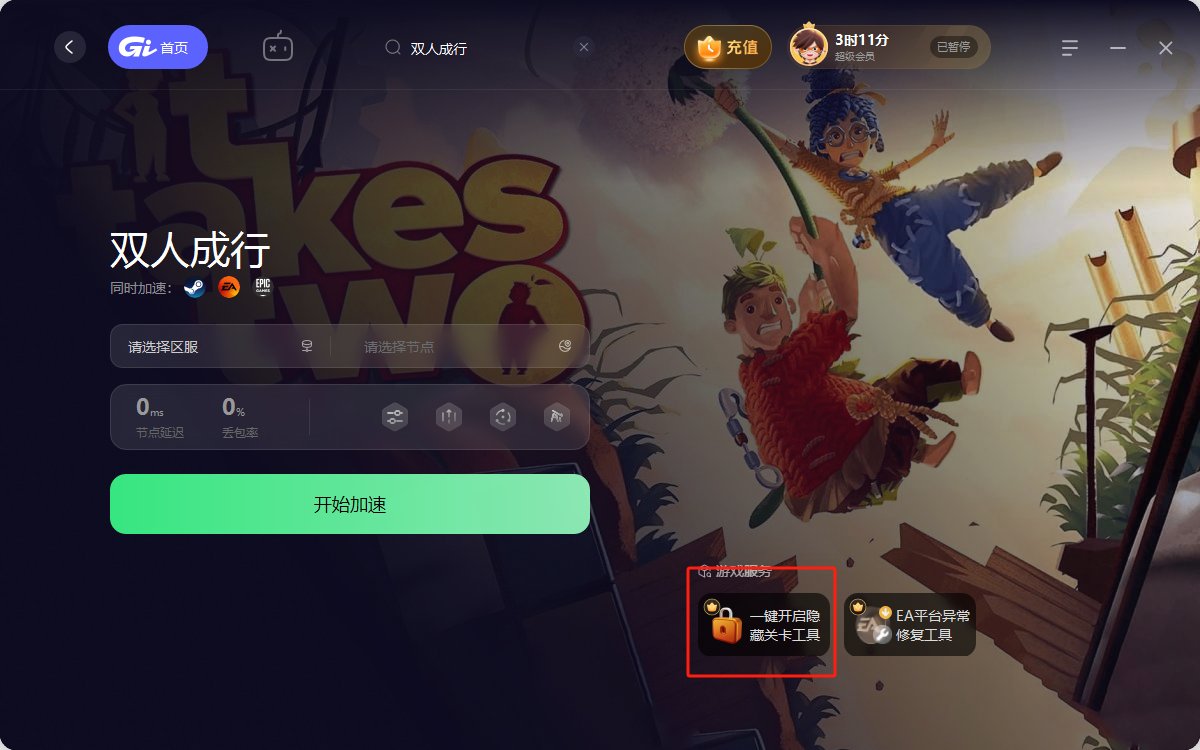 七日杀 终极版 截图6