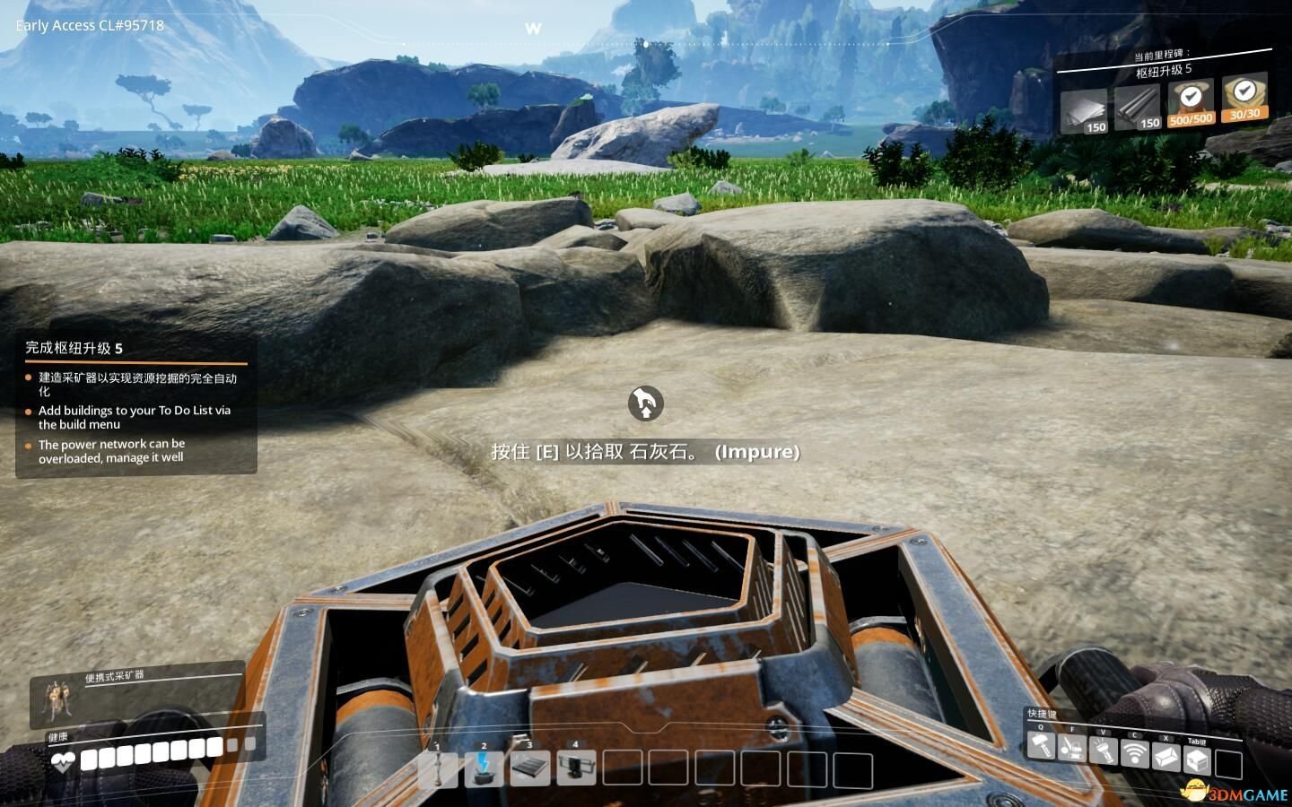 CS2 终极版 截图15