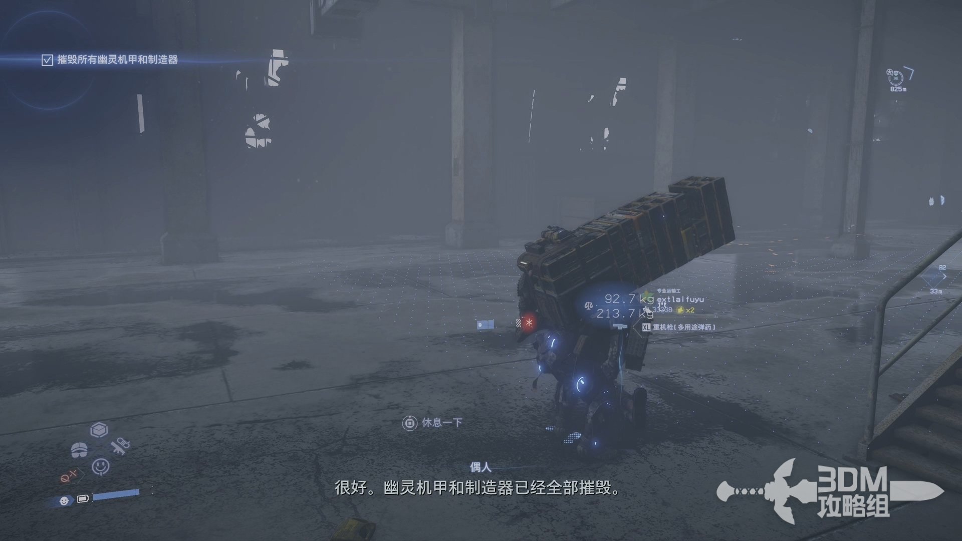 空洞骑士 重制版 截图21