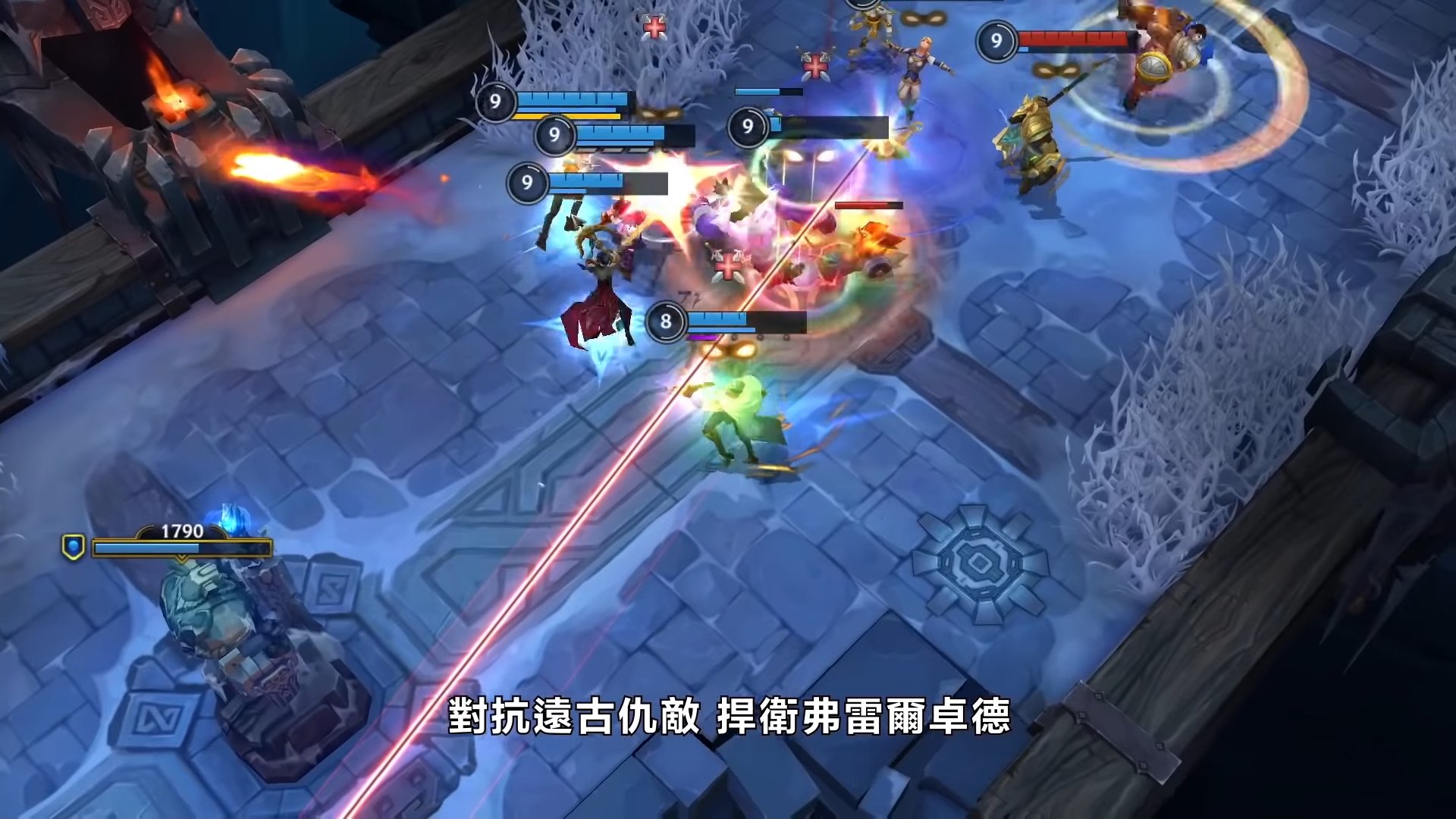 英雄联盟 重制版 截图19