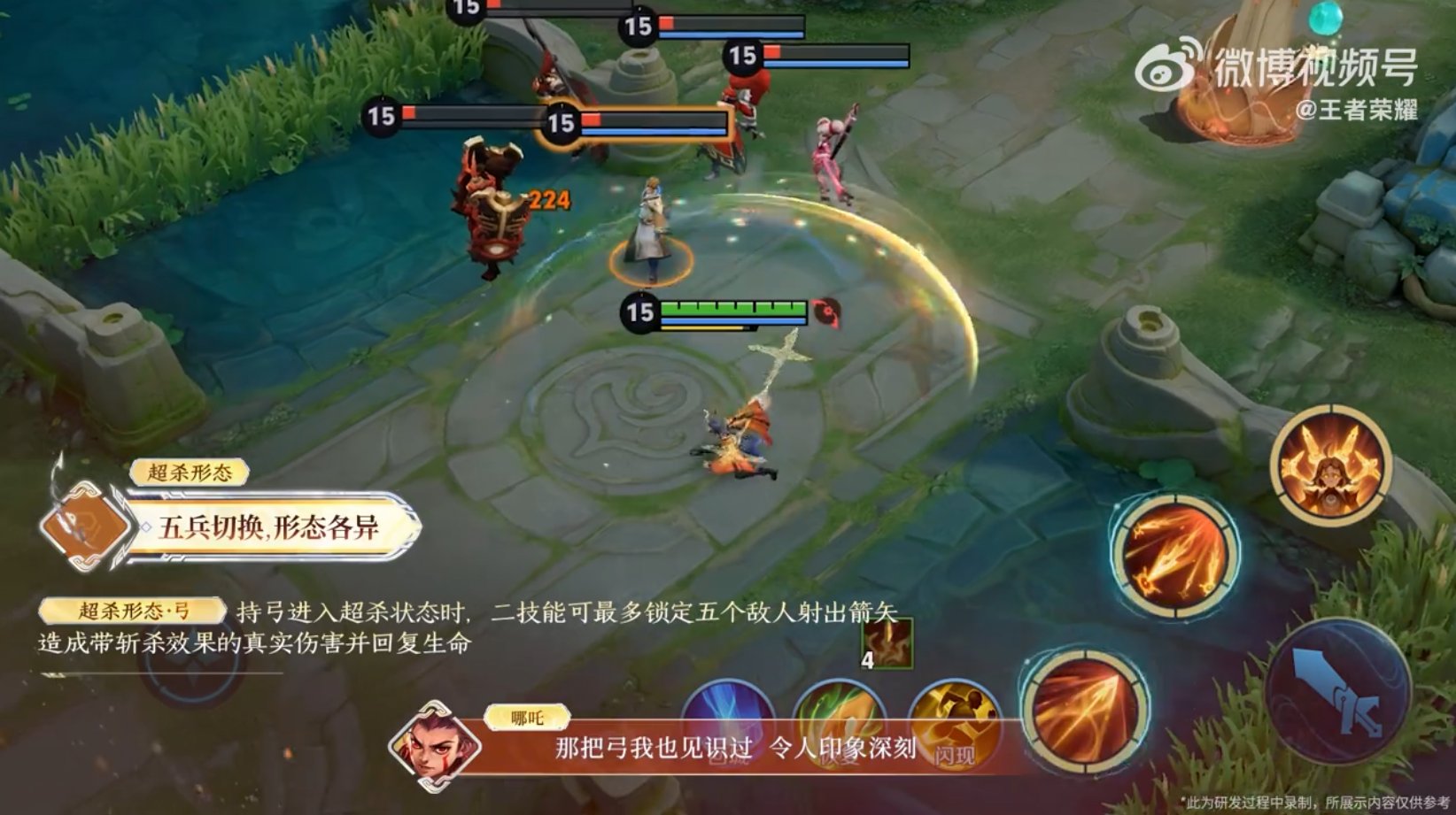 尼尔：机械纪元 截图17